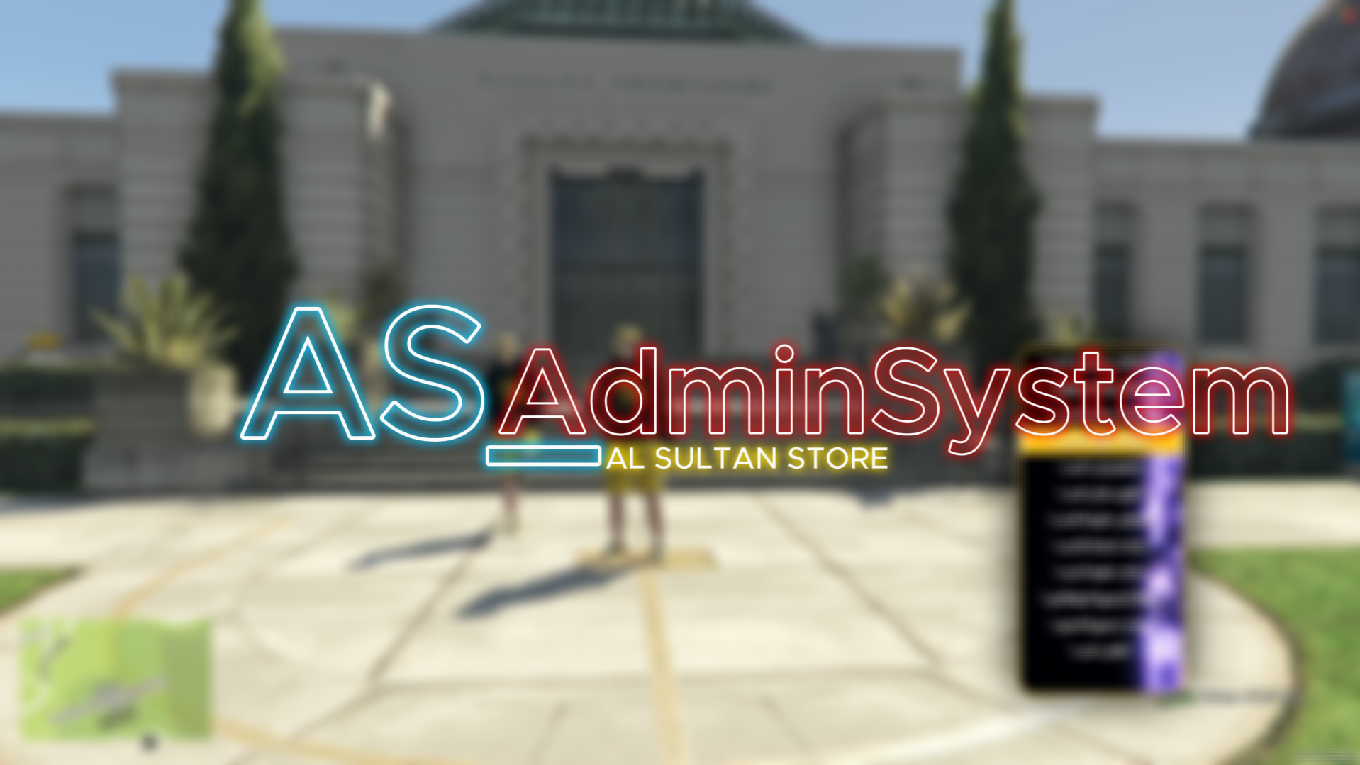 بكج الادارة