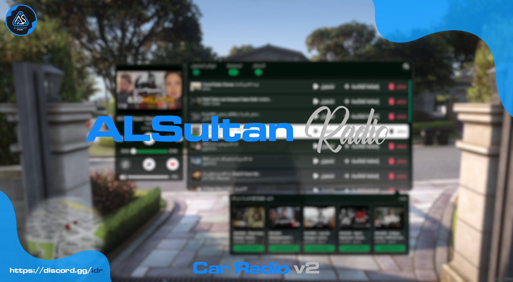 راديو السيارة الاصدار ثاني